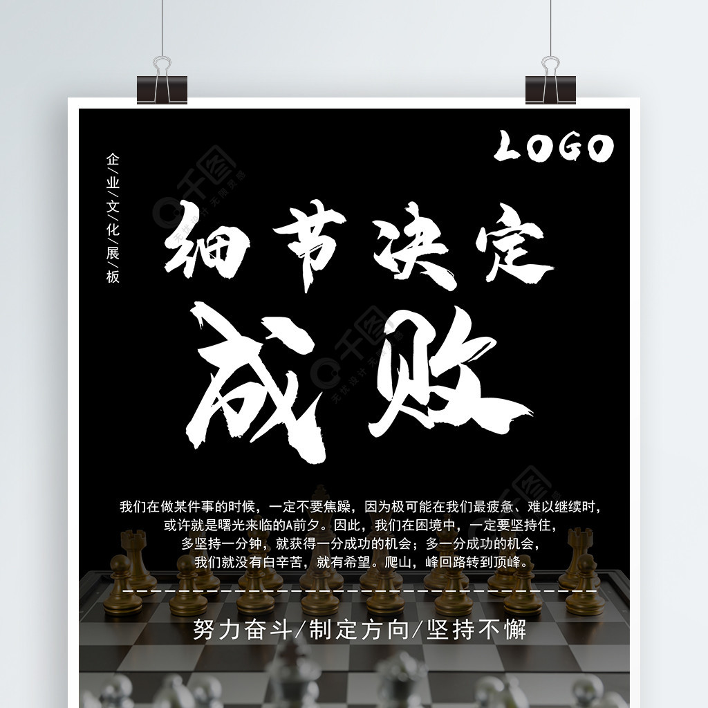 乐鱼软件与设备：充满机会与挑战的行业，细节决定成败