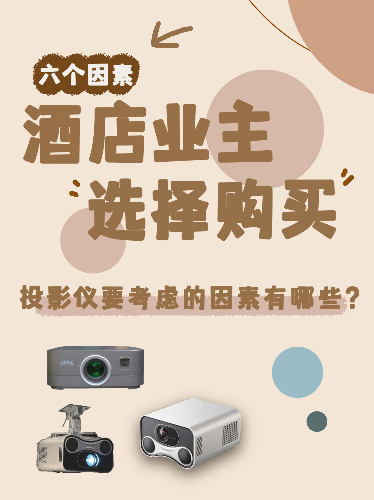 平面磨床